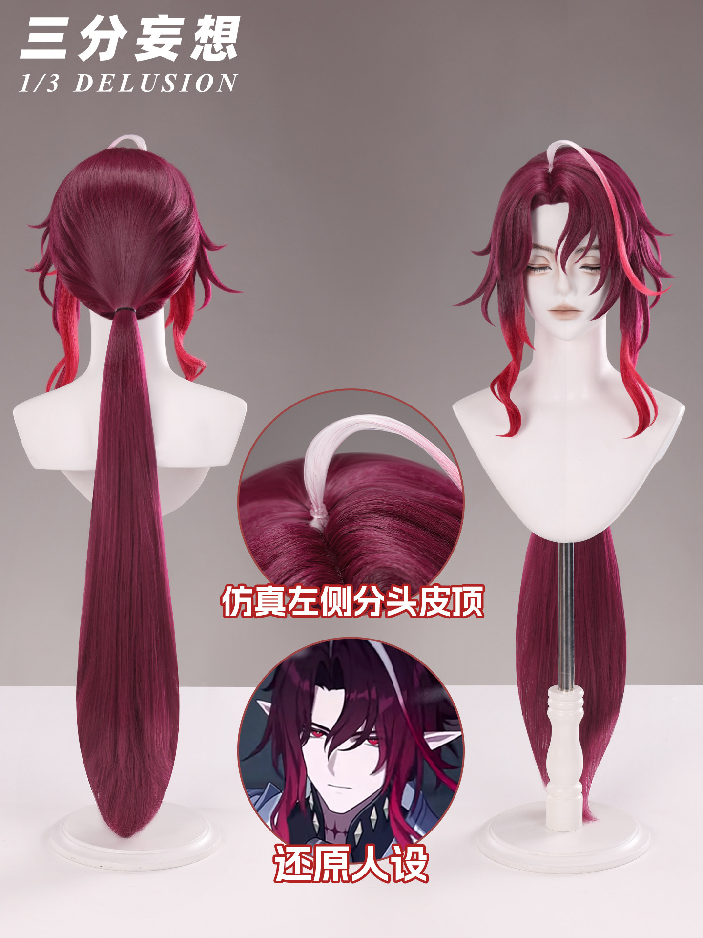 Wig Cosplay Karakter Noy dari  - Anime Cosplay Wig Heat Resistant ulasan dan harga