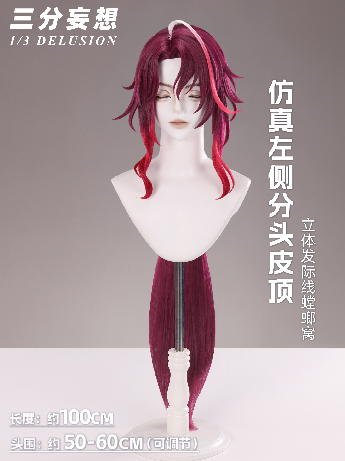 Wig Cosplay Karakter Noy dari  - Anime Cosplay Wig Heat Resistant ulasan dan harga