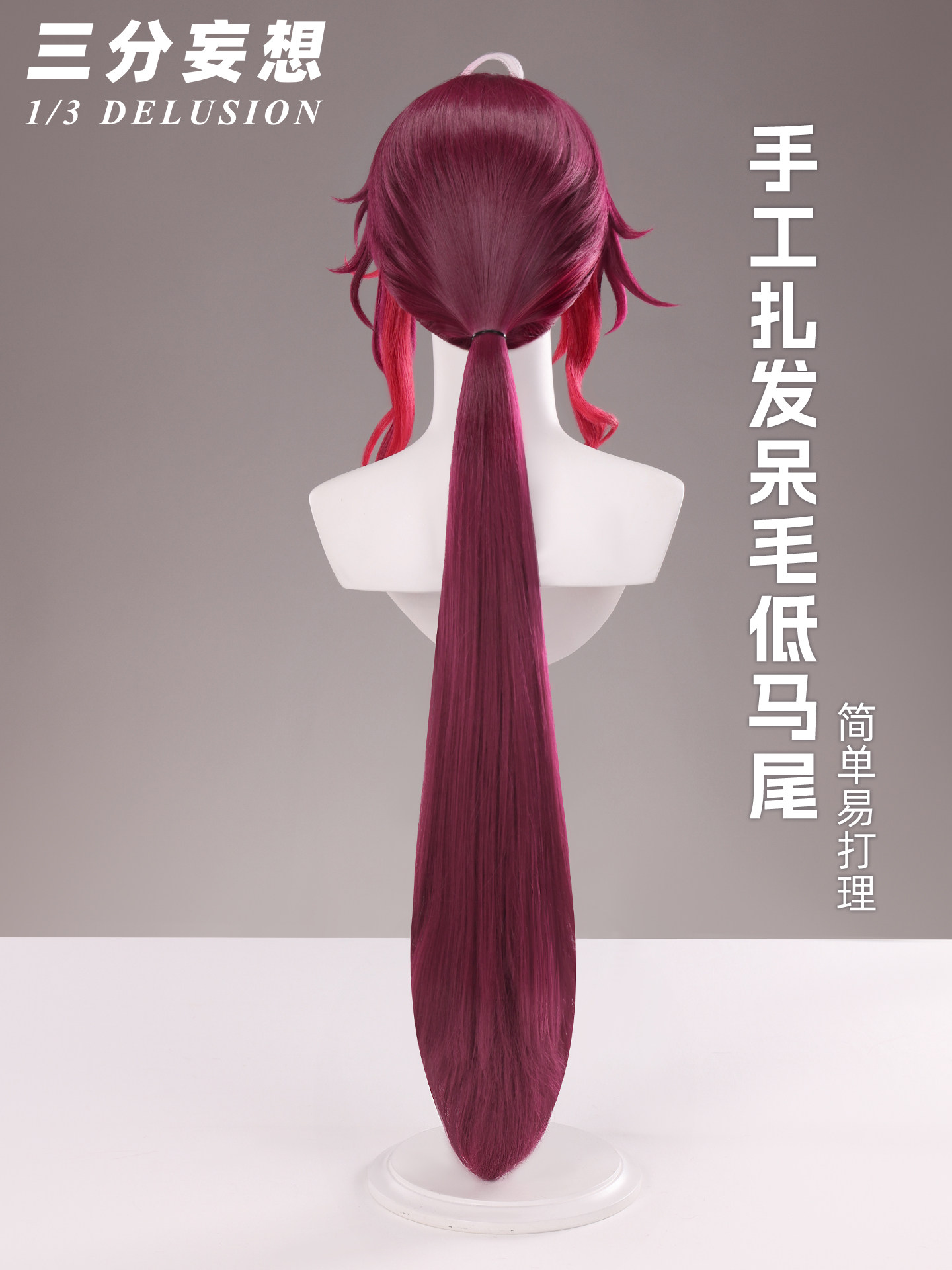 Wig Cosplay Karakter Noy dari  - Anime Cosplay Wig Heat Resistant ulasan dan harga